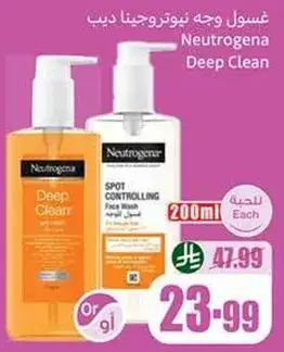 Neutrogena Deep Clean Face Wash