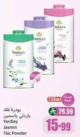 Yardley Jasmin Talc Powder