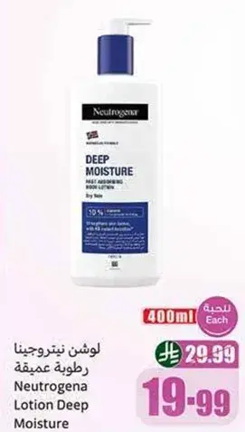 Neutrogena Lotion Deep Moisture 400ml