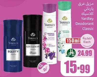 Yardley Deodorant Classic 150ml