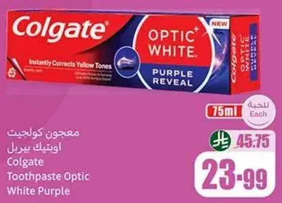 Colgate Optic White Toothpaste Purple Reveal 75ml