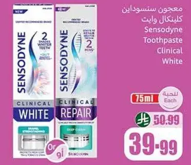 Sensodyne Toothpaste Clinical White 75ml