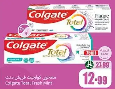 Colgate Total Fresh Mint Toothpaste 75ml