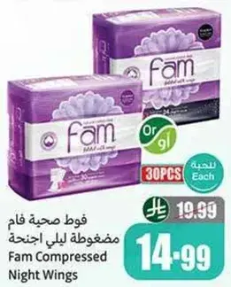 Fam Compressed Night Wings, 30 pcs