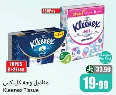 Kleenex Tissue