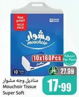 Mouchoir Tissue Super Soft