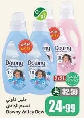 داوني نسيم الوادي، 2 × 2 لتر.