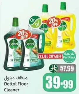Dettol Floor Cleaner 2x1.8L