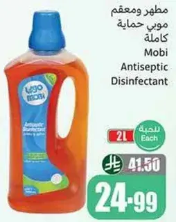 مطهر موي