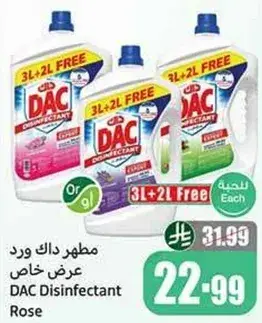 DAC Disinfectant Rose 3L + 2L Free