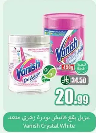 Vanish Crystal White 450g