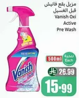Vanish Oxi Active Pre Wash 500ml