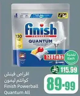 Finish Powerball Quantum All