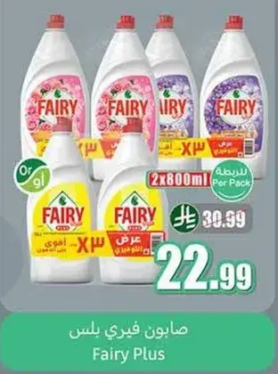 Fairy Plus Dishwashing Liquid, 2x800ml