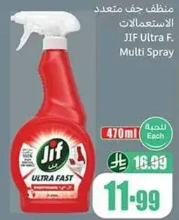 JIF Ultra F. Multi Spray