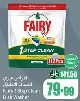 Fairy 1 Step Clean Dish Washer