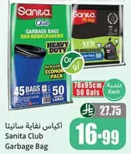 Sanita Club Garbage Bag, 76x95cm, 50 Gals