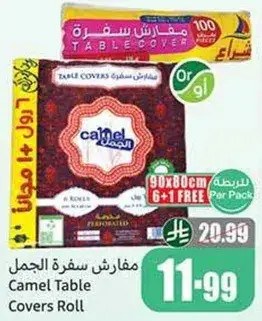 Camel Table Covers Roll, 90x80cm, 6+1 Free