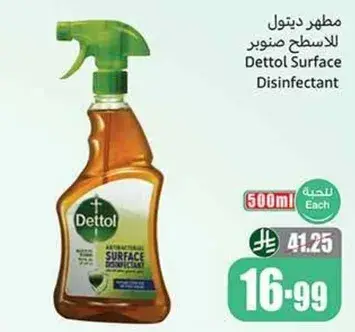 Dettol Surface Disinfectant