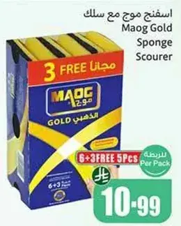 Maog Gold Sponge Scourer, 6+3 Free
