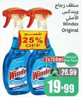 Windex Original Glass Cleaner, 2x750ml