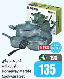 Homeway Marble Cookware Set 8 Pcs
