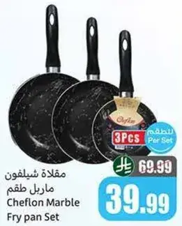 Cheflon Marble Fry Pan Set 3 Pcs