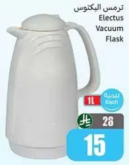 ترمس البكتوس