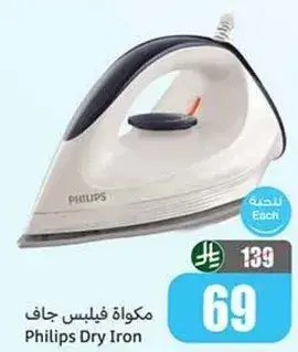 Philips Dry Iron