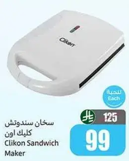 Clikon Sandwich Maker