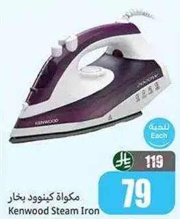 Kenwood Steam Iron.