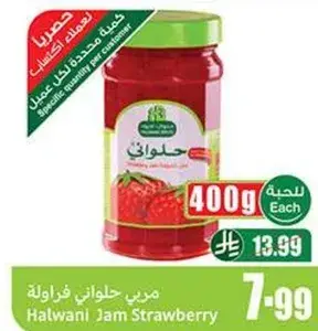 Halwani Jam Strawberry