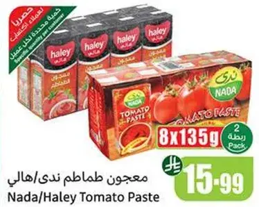 Nada/Haley Tomato Paste