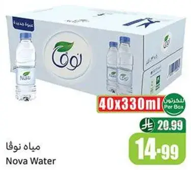 Nova Water, 40x330ml