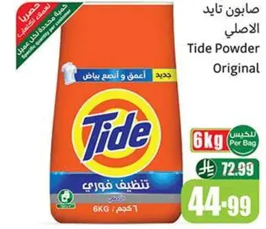 Tide Powder Original, 6kg