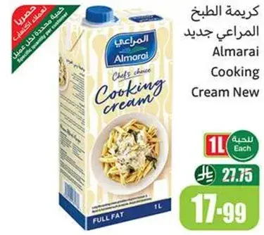 Almarai Cooking Cream 1L