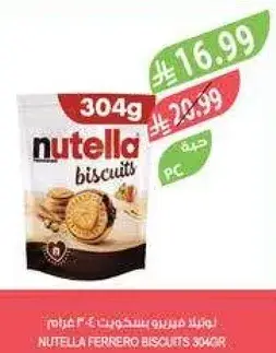 Nutella Ferrero Biscuits 304g.