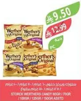Werther's Original Candy 60g / 70g / 100g / 150g assorted.