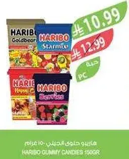 Haribo Gummy Candies, 150g