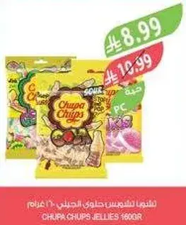 Chupa Chups jellies, 160 grams.