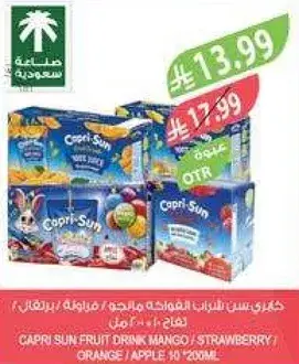 Capri Sun fruit drink assorted flavors 10 x 200ml