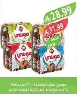 موسي مشروب شعير 6 * 330 مل