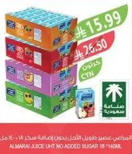 المراعي عصير طويل الاجل بدون اضافه سكر 18 * 140 مل