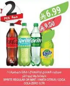 Sprite Regular or Mint 1L