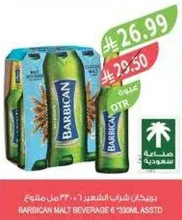 مشروب باربيكان 6×330 مل