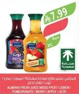 Almarai Fresh Juice Mixed Fruit 1L