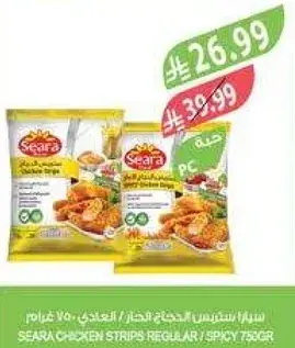 Seara Chicken Strips Regular / Spicy 750g
