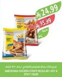 Americana Chicken Strips Regular / Hot & Spicy 750gr