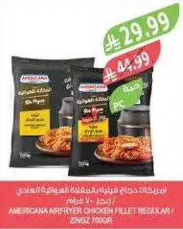 Americana Airfryer Chicken Fillet Regular 700 grams.