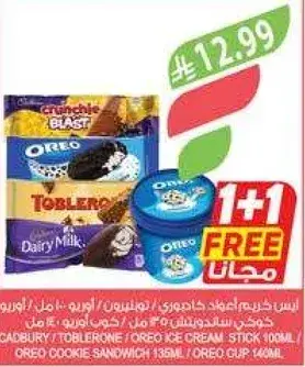 Cadbury Toblerone & Oreo Ice Cream